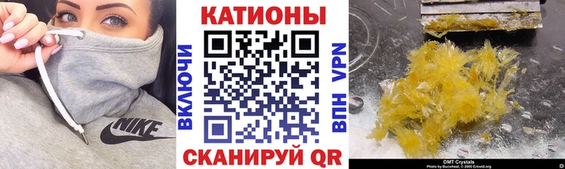 Как найти закладки Севастополь ГАШИШ  Alpha-PVP  Cocaine  omg ТОР  Конопля  МЕФ 