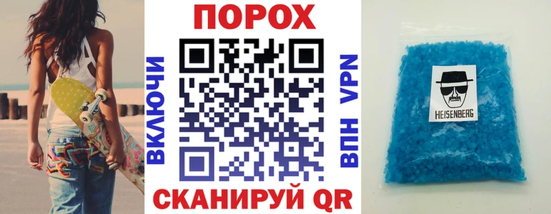 АМФЕТАМИН 98%  блэк спрут вход  Севастополь  как найти закладки 