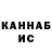 ГАШИШ hashish Alena Saveleva