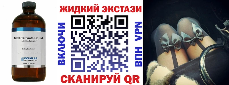 БУТИРАТ бутандиол  Севастополь 