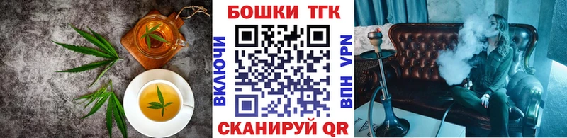 Canna-Cookies марихуана  закладки  Севастополь 