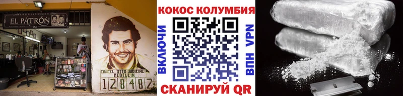 COCAIN Перу  хочу   Севастополь 