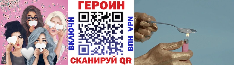 Героин афганец  даркнет сайт  Севастополь 