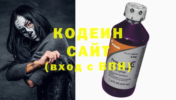 меф VHQ Бронницы