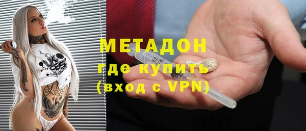 скорость Бугульма