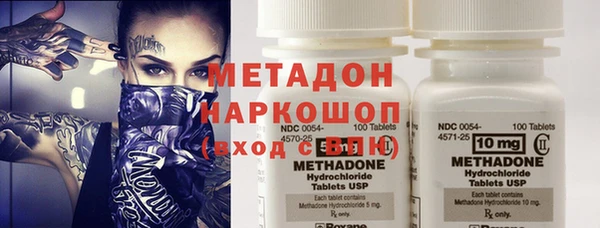 тгк Бородино