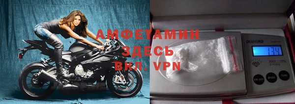 меф VHQ Бронницы