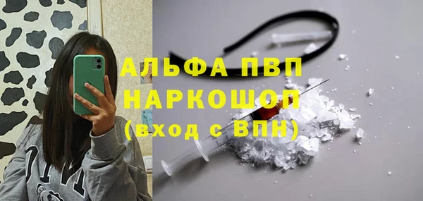 меф VHQ Бронницы
