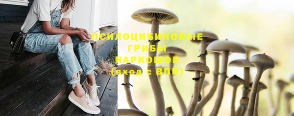 меф VHQ Бронницы