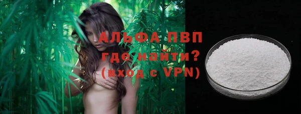 скорость Бугульма