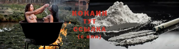 скорость Бугульма