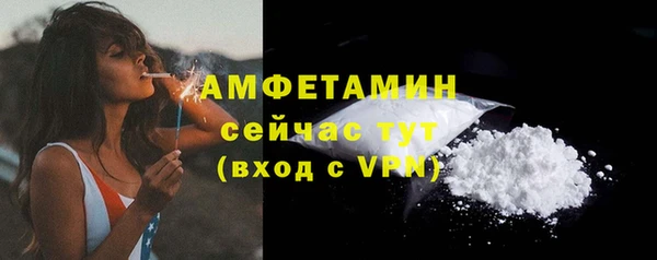 меф VHQ Бронницы