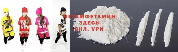 тгк Бородино