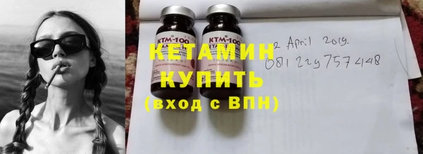 меф VHQ Бронницы