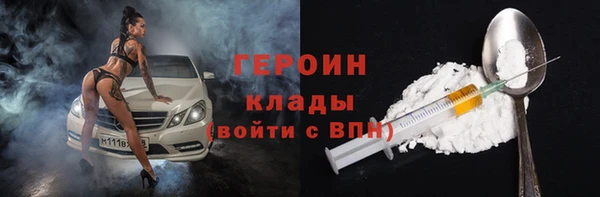 скорость Бугульма