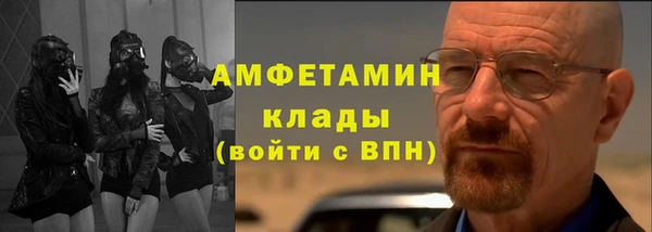 скорость Бугульма