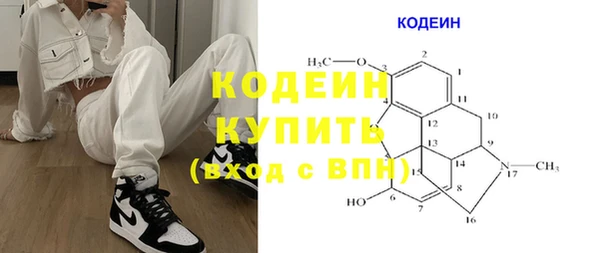 меф VHQ Бронницы