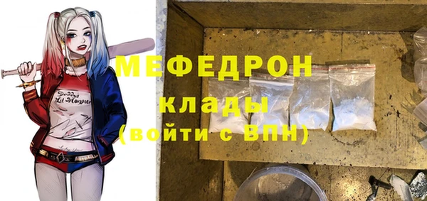 тгк Бородино