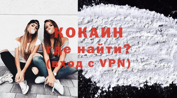 скорость Бугульма
