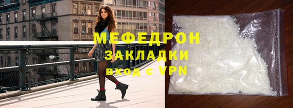 меф VHQ Бронницы