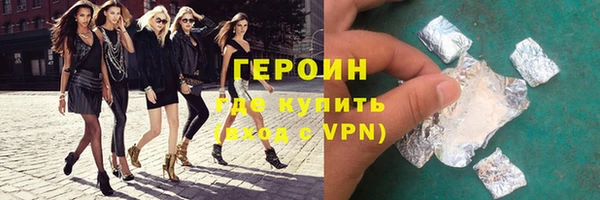 меф VHQ Бронницы