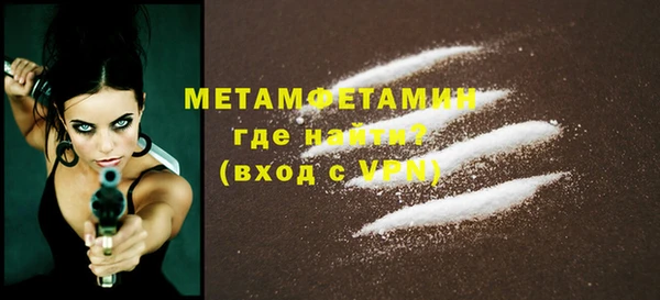 меф VHQ Бронницы