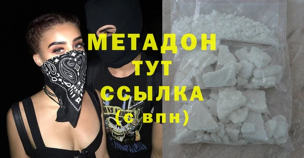 скорость Бугульма