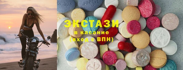 скорость Бугульма