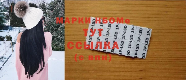 скорость Бугульма