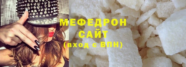 меф VHQ Бронницы