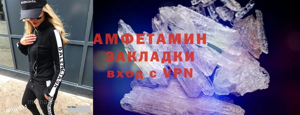 тгк Бородино