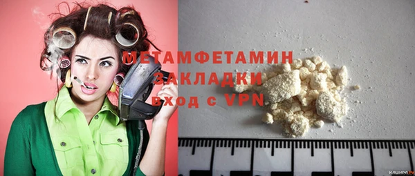 скорость Бугульма