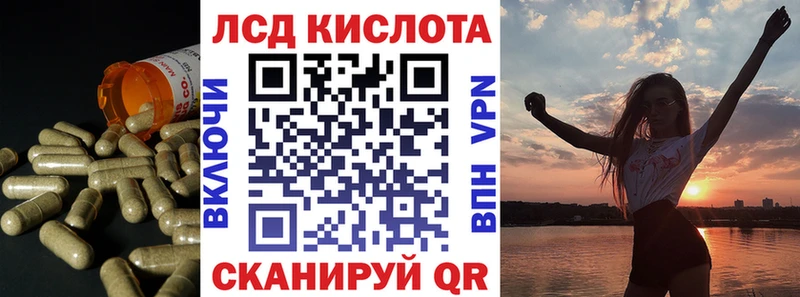 ЛСД экстази ecstasy  Севастополь 