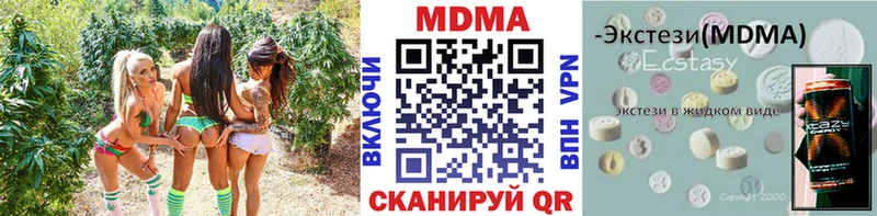 MDMA crystal что такое наркотик Севастополь
