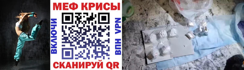 цены наркотик  Севастополь  Меф mephedrone 