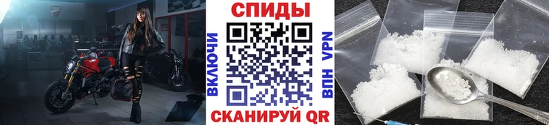 Метамфетамин кристалл  маркетплейс телеграм  Севастополь 